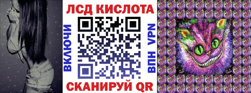 купить цена Моршанск Наркотические марки 1,5мг