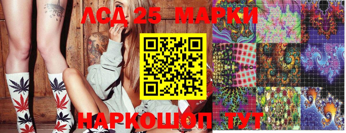 Марки N-bome 1,8мг  Вход с VPN  Моршанск 