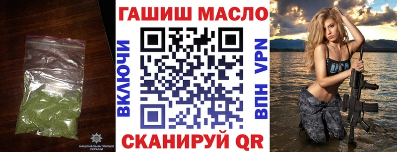 ТГК вейп  Моршанск 