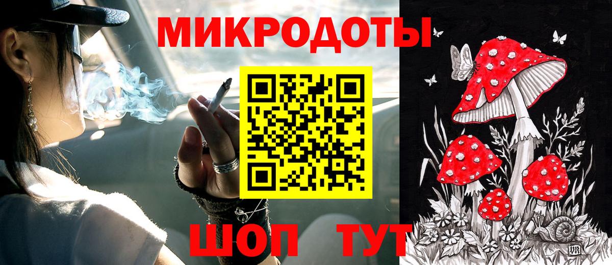 Псилоцибиновые грибы мухоморы Моршанск