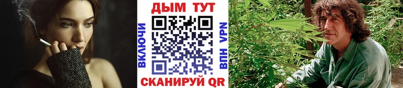 МАРИХУАНА планчик  Моршанск 
