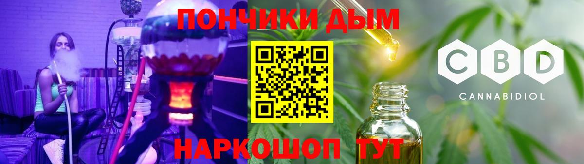 Шишки марихуана VHQ Моршанск